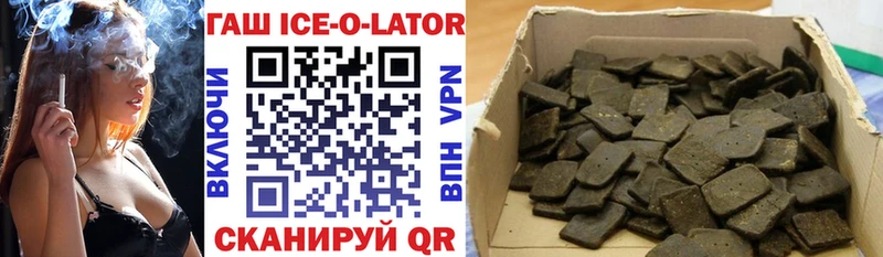 Как найти наркотики Безенчук COCAIN mega tor Альфа ПВП Гашиш МЕФ Марихуана