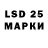LSD-25 экстази ecstasy ZirEsiz666