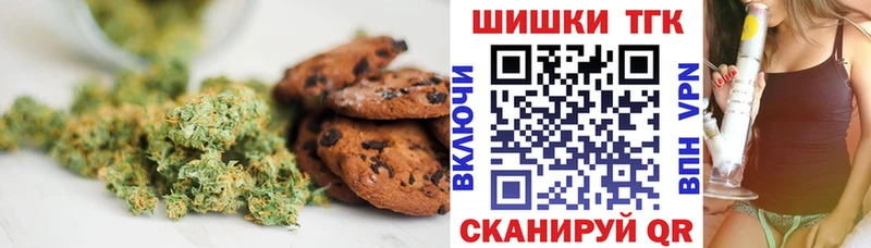 где продают   Безенчук  Печенье с ТГК марихуана 