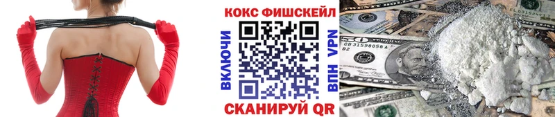COCAIN Колумбийский  кракен ONION  Безенчук  цены наркотик 