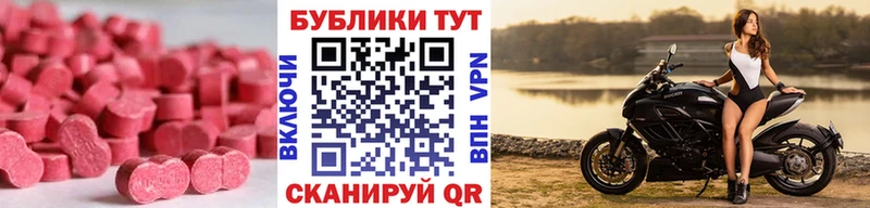 ЭКСТАЗИ 280 MDMA  где найти наркотики  Безенчук 