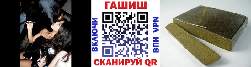 купить закладку  Безенчук  Гашиш Изолятор 