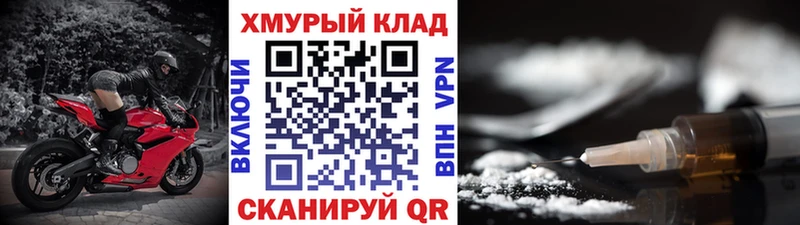 Героин герыч  Безенчук 