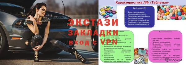 дурь Баксан