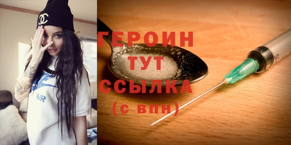 мяу мяу кристалл Балабаново