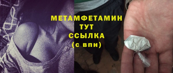 мяу мяу кристалл Балабаново