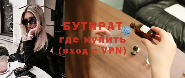 дурь Баксан