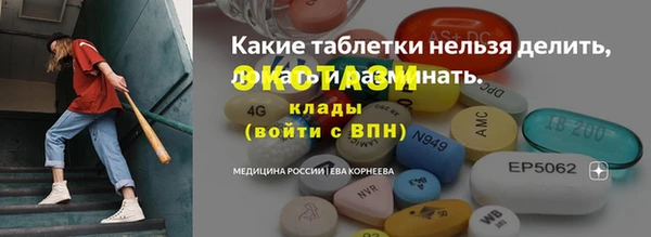 мяу мяу кристалл Балабаново