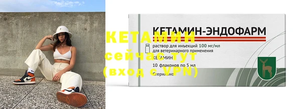 мяу мяу кристалл Балабаново
