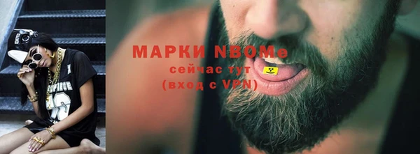 твердый Балахна