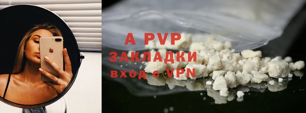 твердый Балахна