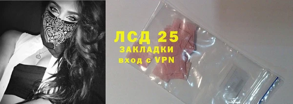 мяу мяу кристалл Балабаново