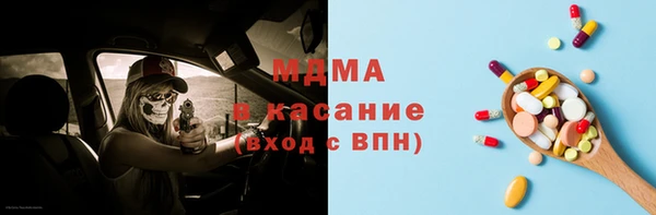 мяу мяу кристалл Балабаново