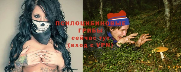 мяу мяу кристалл Балабаново