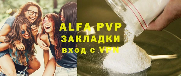 экстази Белокуриха