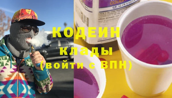 мяу мяу кристалл Балабаново