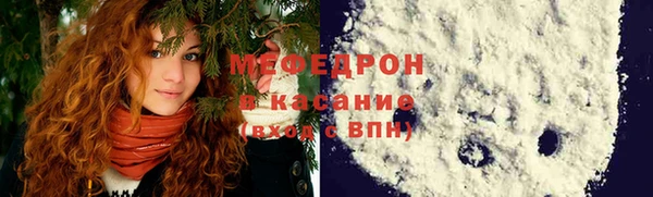 бутик Беломорск
