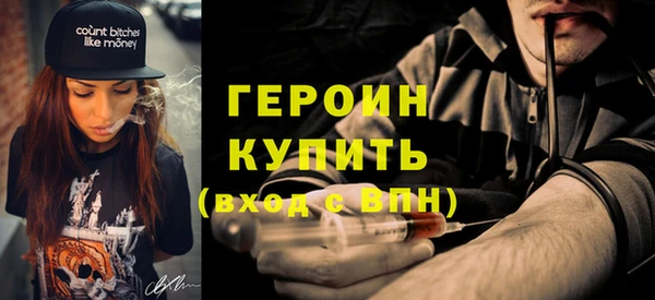 мяу мяу кристалл Балабаново