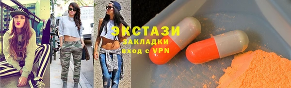 мяу мяу кристалл Балабаново
