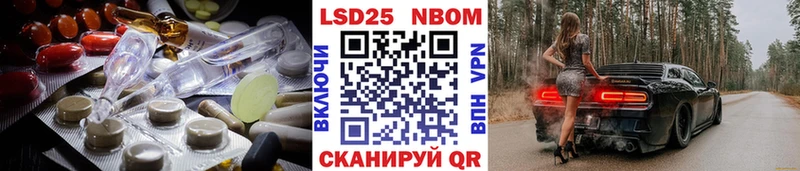 Лсд 25 экстази ecstasy Безенчук