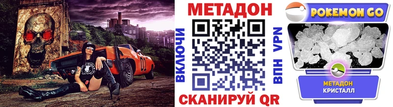 МЕТАДОН мёд  что такое   Безенчук 