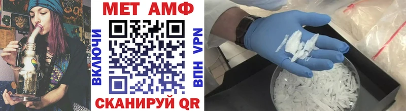 Метамфетамин витя  Безенчук 