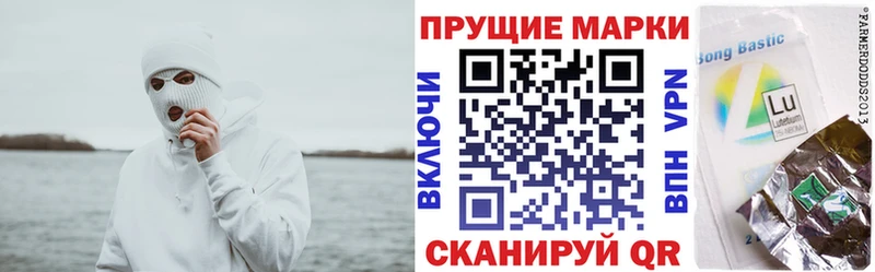 Марки N-bome 1500мкг  наркота  мориарти Telegram  Безенчук 