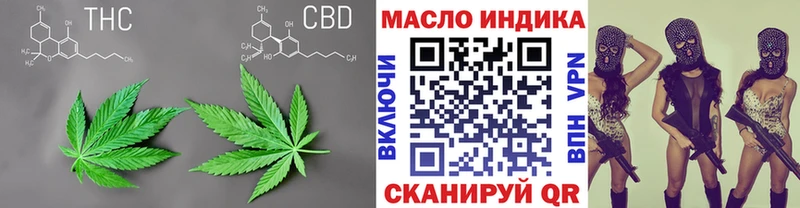 ТГК жижа  маркетплейс какой сайт  Безенчук  где купить  